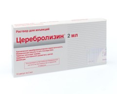 Изображение товара Церебролизин раствор для инъекций 2мл №10