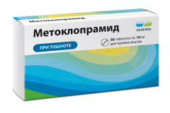 Изображение товара Метоклопрамид Реневал таблетки 10мг №56