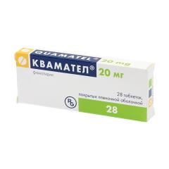 Изображение товара Квамател таблетки покрытые оболочкой 20мг №28
