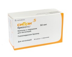 Изображение товара Сибри Бризхалер капсулы для ингаляций 50мкг №30 + ингалятор