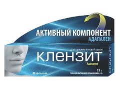 Изображение товара Клензит гель 0,1% 15г