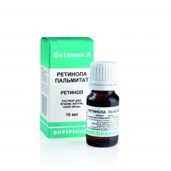 Изображение товара Ретинола пальмитат (вит. А) раствор в масле 10мл