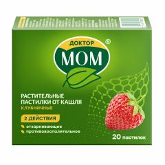 Изображение товара Доктор Мом пастилки Клубника №20