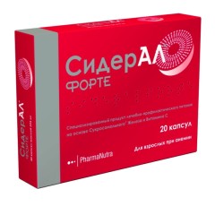 Изображение товара Сидерал форте капсулы №20