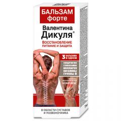 Изображение товара Валентина Дикуля Форте бальзам для суставов 75мл