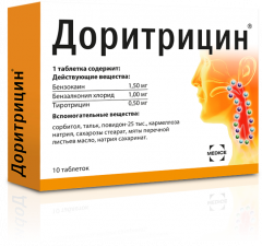 Изображение товара Доритрицин таблетки для рассасывания №10