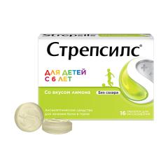 Изображение товара Стрепсилс Детский Лимон без сахара таблетки для рассасывания №16