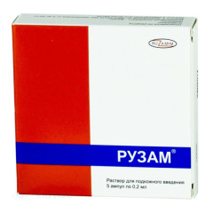 Изображение товара Рузам раствор подкожно 0,2мл №5