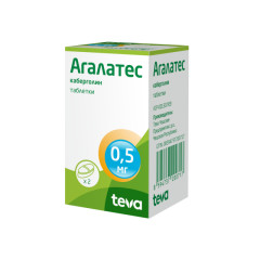 Изображение товара Агалатес таблетки 0,5мг №2