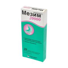 Мезим 20000 таблетки покрытые оболочкой №20