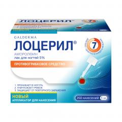 Изображение товара Лоцерил лак для ногтей 5% 5мл