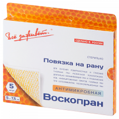 Изображение товара Воскопран повязка с диоксидином 5х7,5см №5