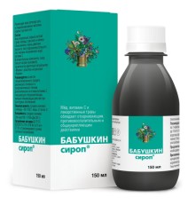 Изображение товара Бабушкин сироп 150мл