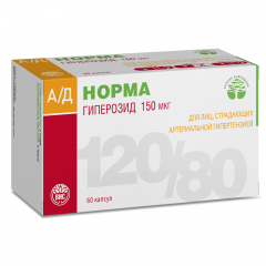 Изображение товара АД Норма капсулы №60