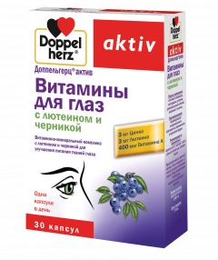 Изображение товара Доппельгерц актив Витамины для глаз Лютеин/черника капсулы №30