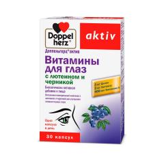 Изображение товара Доппельгерц актив Витамины для глаз Лютеин/черника капсулы №30
