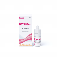 Изображение товара Бетофтан капли глазные 0,5% 5мл
