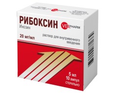 Изображение товара Рибоксин раствор для инъекций 2% 5мл №10