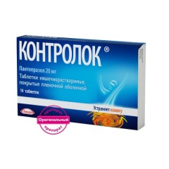 Изображение товара Контролок таблетки 20мг №14