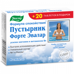Изображение товара Пустырник Форте таблетки 500мг Эвалар №40