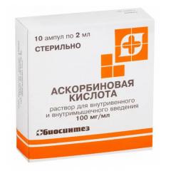 Изображение товара Аскорбиновая к-та раствор для инъекций 100мг/мл 2мл №10