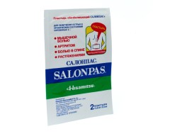 Изображение товара Салонпас пластырь обезбол. 13х8,4см №2