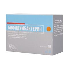 Изображение товара Бифидумбактерин лиофилизат для приготовления раствора внутрь 5 доз фл. №10