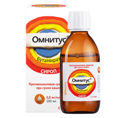 Изображение товара Омнитус сироп 0,8мг/мл 200мл