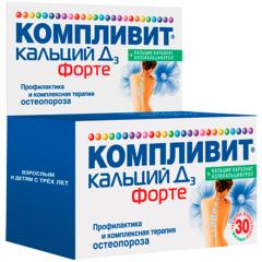 Изображение товара Компливит Кальций Д3 Форте таблетки жевательные мята №30