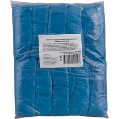 Изображение товара Бахилы упак. 50 пар