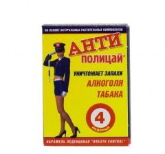 Изображение товара Антиполицай леденцы №4