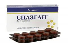 Изображение товара Спазган таблетки №20