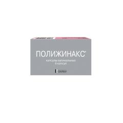 Изображение товара Полижинакс капсулы вагинальные №6