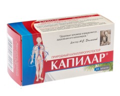 Изображение товара Капилар таблетки 250мг №100