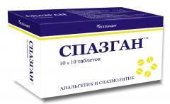 Изображение товара Спазган таблетки №100