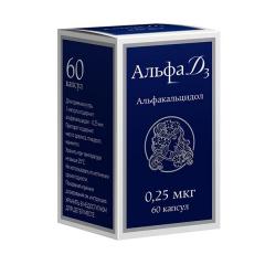 Изображение товара Альфа Д3 капсулы 0,25мкг №60