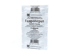 Изображение товара Гидроперит таблетки 1,5г №8