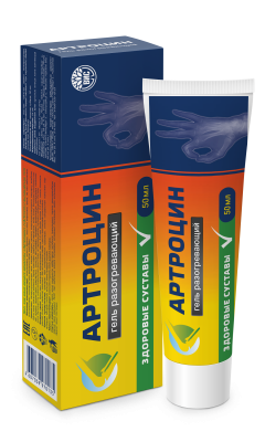 Артроцин гель для тела разогревающий 50мл