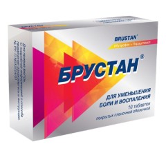 Изображение товара Брустан таблетки покрытые оболочкой №10