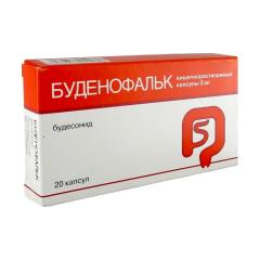 Изображение товара Буденофальк капсулы кишечнораств. 3мг №20