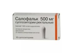 Изображение товара Салофальк суппозитории ректальные 500мг №10