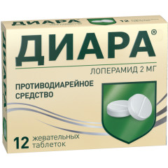 Изображение товара Диара таблетки жевательные 2мг №12