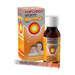 Изображение товара Нурофен для детей суспензия внутрь Апельсин 150мл