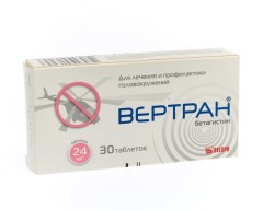 Изображение товара Вертран таблетки 24мг №30