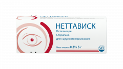 Изображение товара Неттависк мазь глазная 0,3% 5г