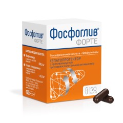 Изображение товара Фосфоглив форте капсулы №50