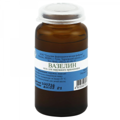 Изображение товара Вазелин мазь банка 25г