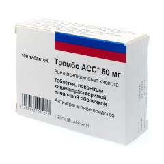 Изображение товара Тромбо АСС таблетки покрытые оболочкой 50мг №100