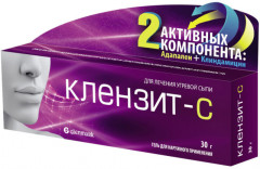 Изображение товара Клензит-С гель 30г
