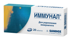 Изображение товара Иммунал таблетки 80мг №20